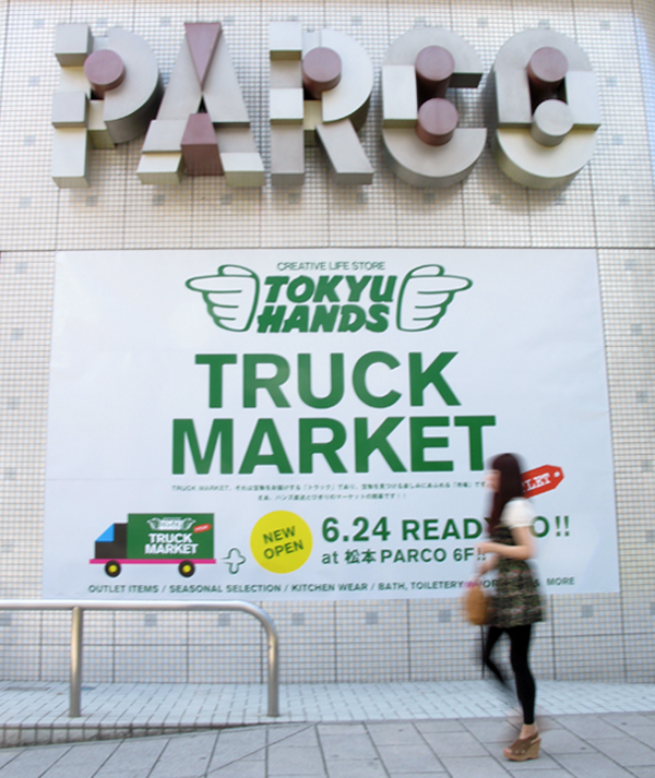 Truck_market_01.png
